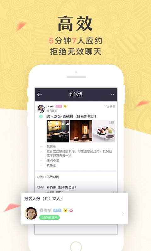 Լֻapp-Լ v146.0 ׿