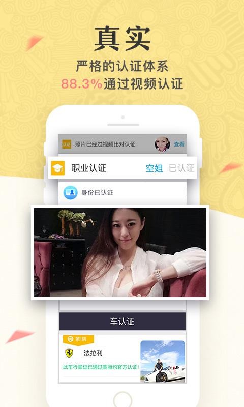 Լֻapp-Լ v146.0 ׿