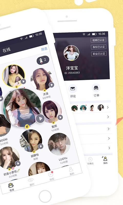 Լֻapp-Լ v146.0 ׿