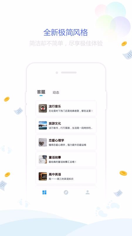 īֻapp-ī v3.3.3 ׿
