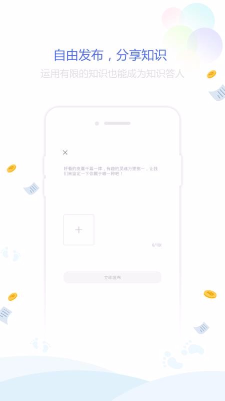 īֻapp-ī v3.3.3 ׿