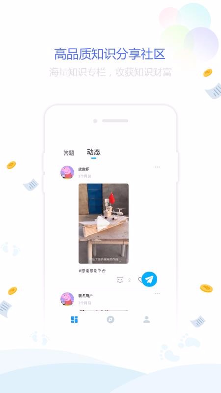 īֻapp-ī v3.3.3 ׿