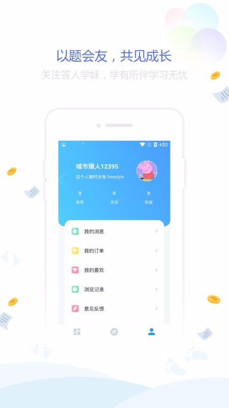īֻapp-ī v3.3.3 ׿