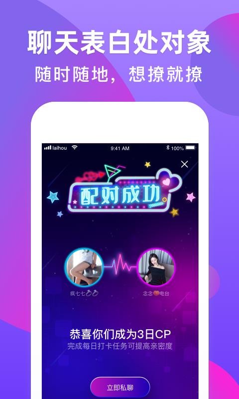 ֻapp- v1.20.1 ׿