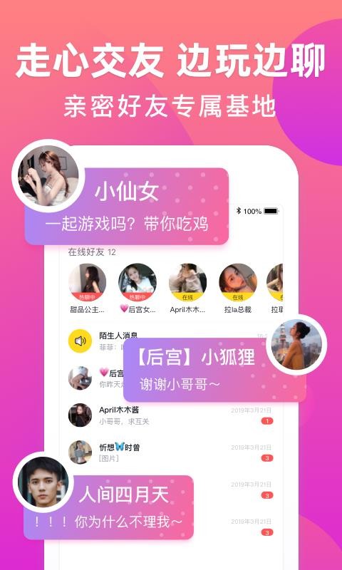 ֻapp- v1.20.1 ׿