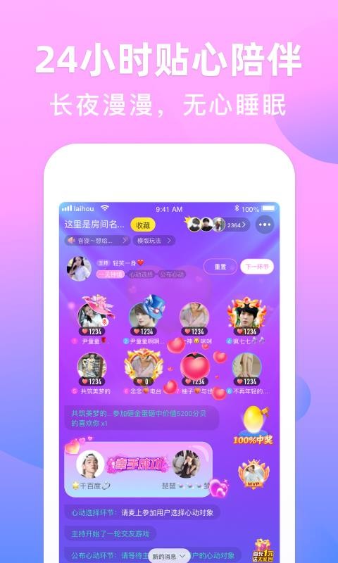 ֻapp- v1.20.1 ׿