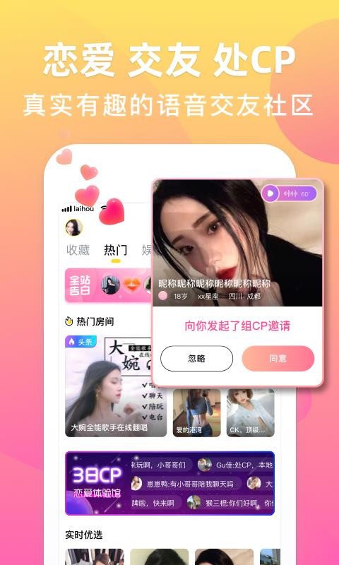 ֻapp- v1.20.1 ׿