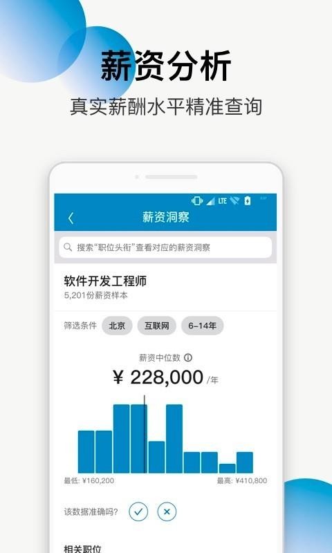 Ӣֻapp-Ӣ v6.0.111 ׿