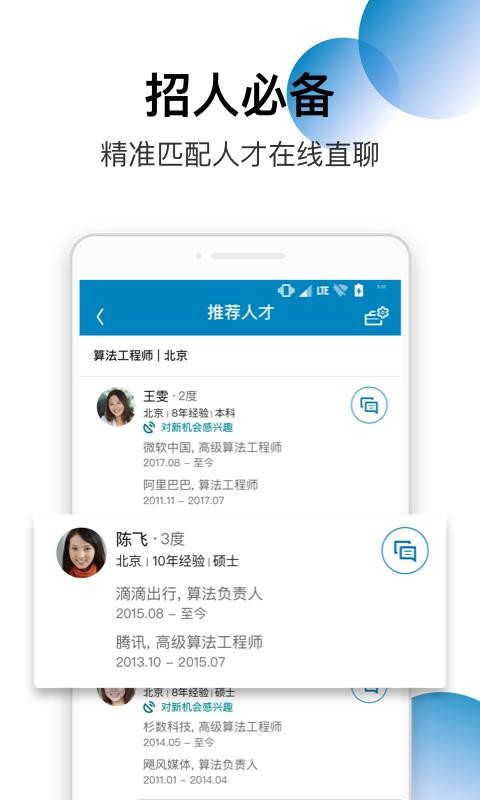 Ӣֻapp-Ӣ v6.0.111 ׿