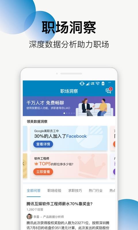 Ӣֻapp-Ӣ v6.0.111 ׿