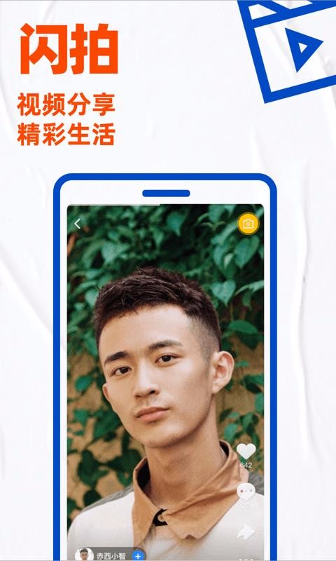 Bluedֻapp-Blued v7.3.0 ֻ