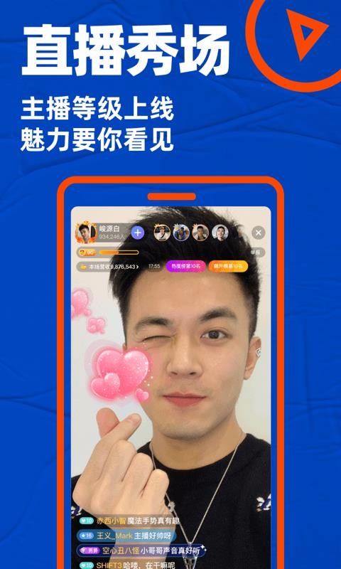 Bluedֻapp-Blued v7.3.0 ֻ