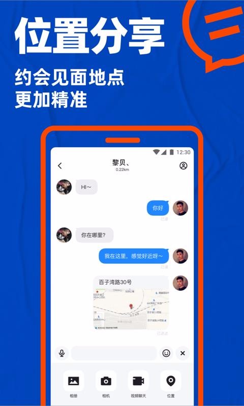 Bluedֻapp-Blued v7.3.0 ֻ