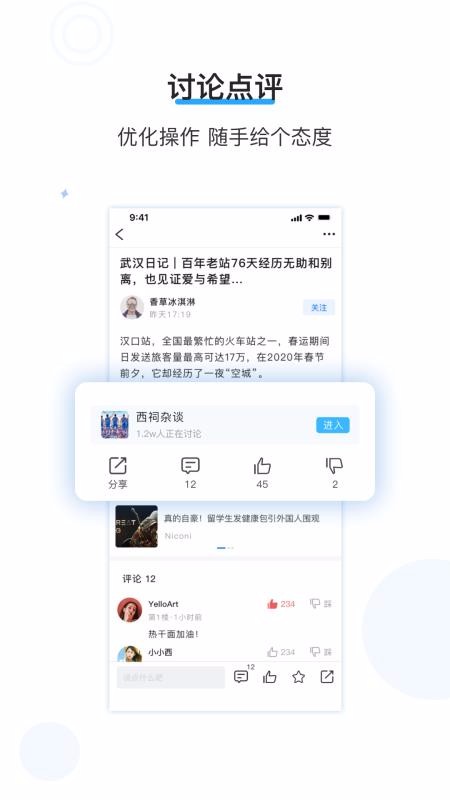 ֻͬapp-ͬ v3.7.20 ֻ