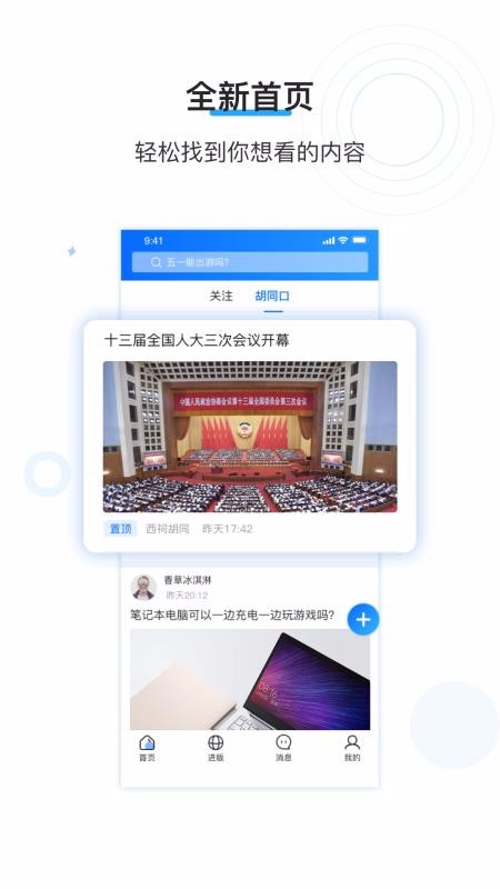 ֻͬapp-ͬ v3.7.20 ֻ