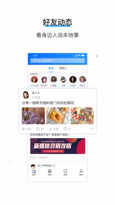 ֻͬapp-ͬ v3.7.20 ֻ