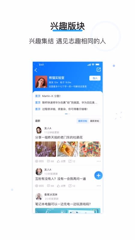 ֻͬapp-ͬ v3.7.20 ֻ