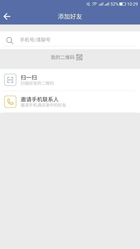 ֻapp- v2.5.2 ׿