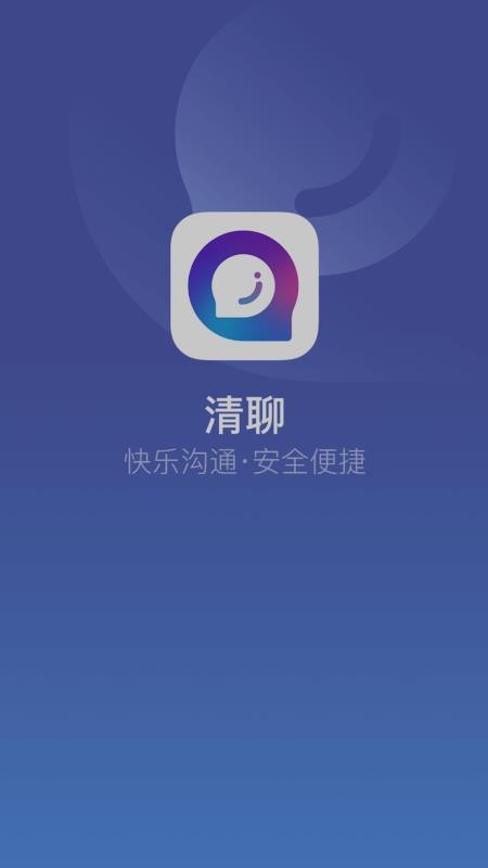 ֻapp- v2.5.2 ׿