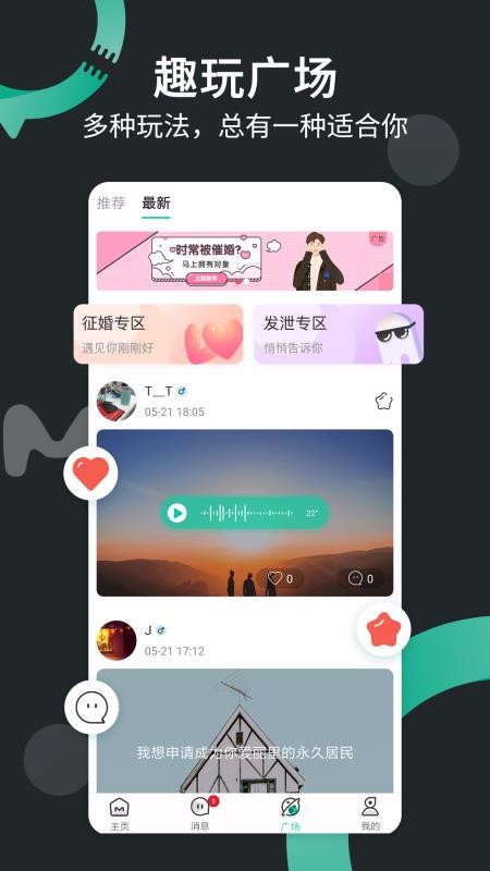 һİֻapp-һİ v1.3.17 ׿