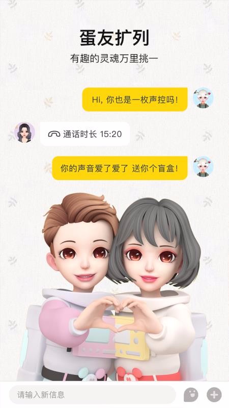 㵰ֻapp-㵰 v2.8.4 ׿
