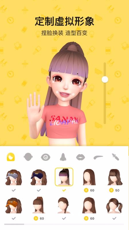 㵰ֻapp-㵰 v2.8.4 ׿