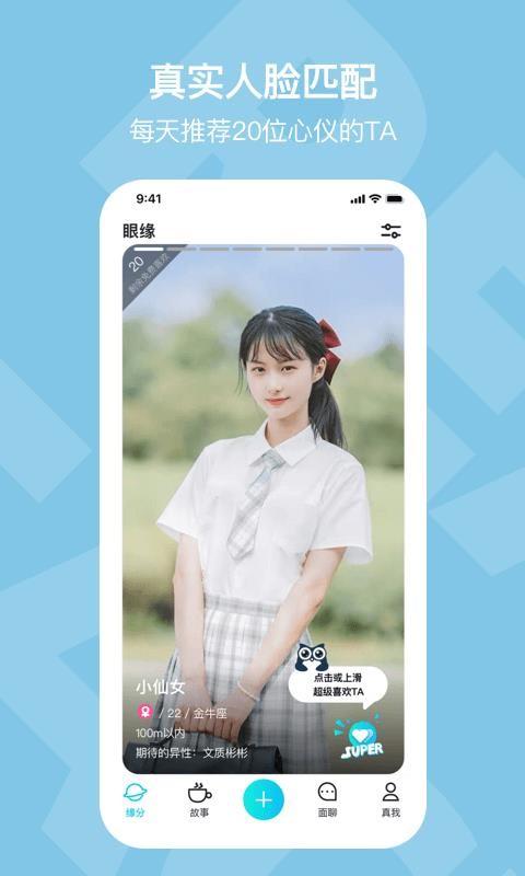 ֻapp- v2.2.0 ֻ