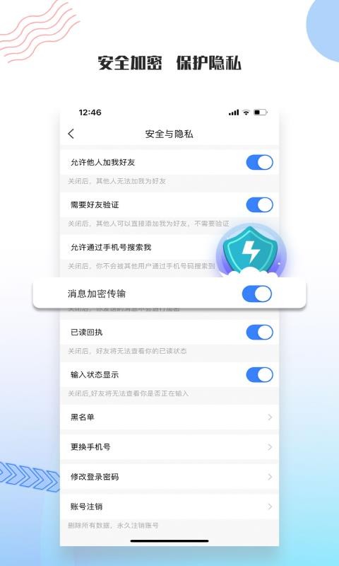 Ѷֻapp-Ѷ v2.1.4 ֻ