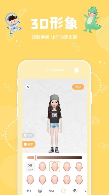 ʶֻapp-ʶ v1.2.6.2 ׿
