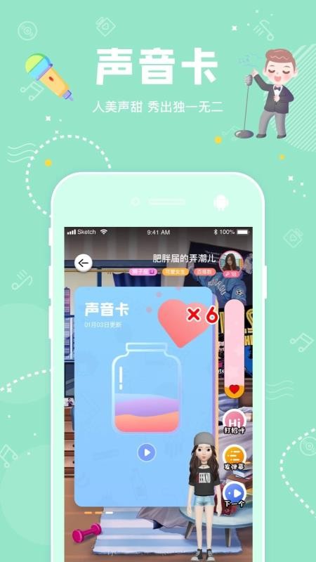ʶֻapp-ʶ v1.2.6.2 ׿