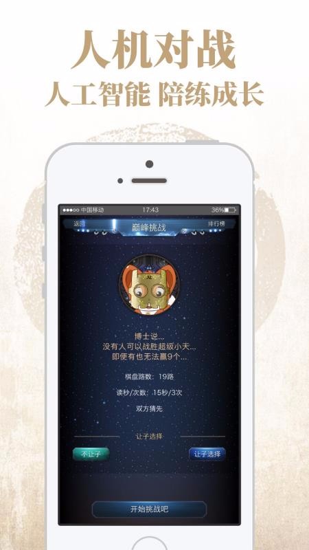 ĿΧֻapp-ĿΧ v9.0.400 ׿