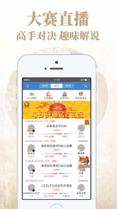 ĿΧֻapp-ĿΧ v9.0.400 ׿