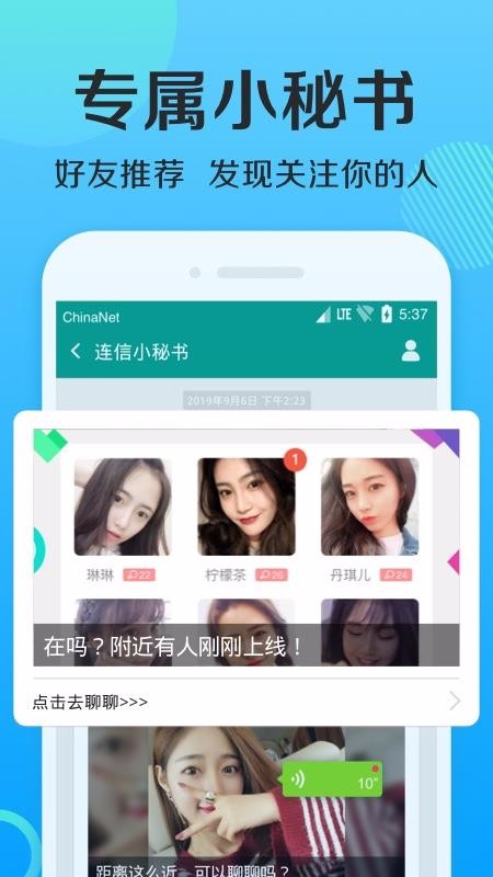ֻapp- 4.2.24.1 ׿