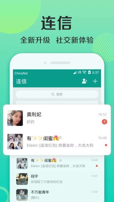 ֻapp- 4.2.24.1 ׿