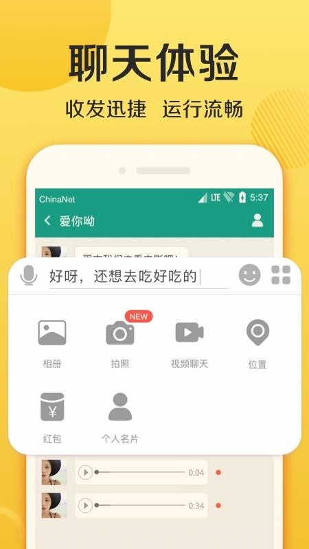 ֻapp- 4.2.24.1 ׿