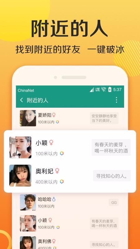 ֻapp- 4.2.24.1 ׿