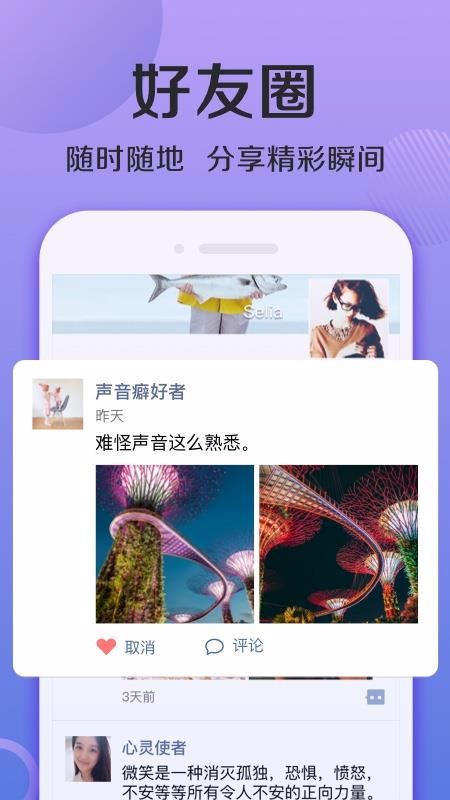 ֻapp- 4.2.24.1 ׿