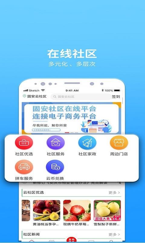 ֻ̰app-̰ v2.0.4 ׿