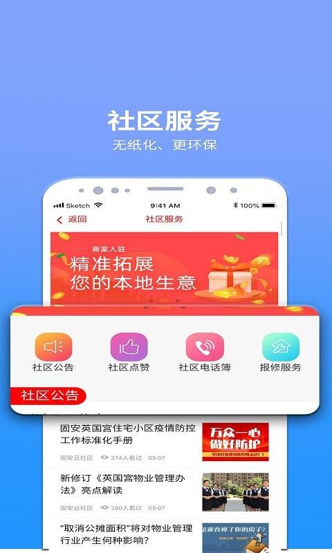 ֻ̰app-̰ v2.0.4 ׿