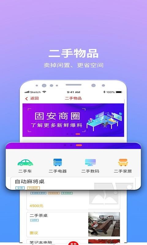 ֻ̰app-̰ v2.0.4 ׿