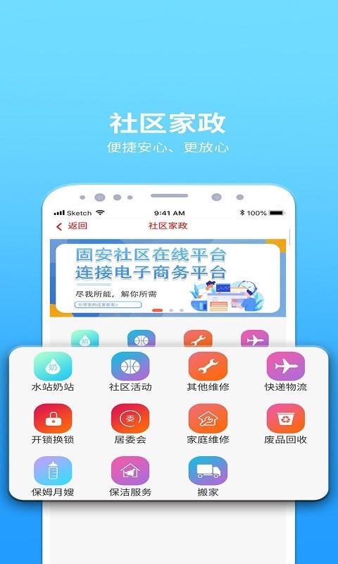 ֻ̰app-̰ v2.0.4 ׿