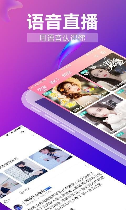 ֻapp- v3.9.21 ׿