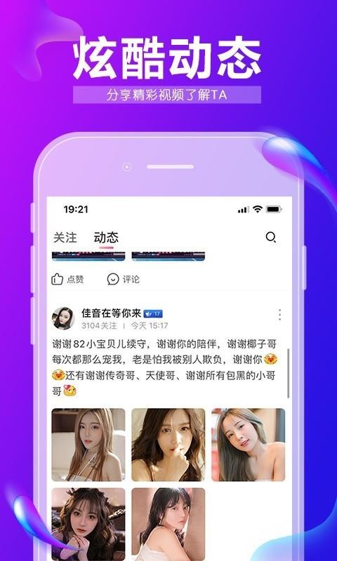 ֻapp- v3.9.21 ׿