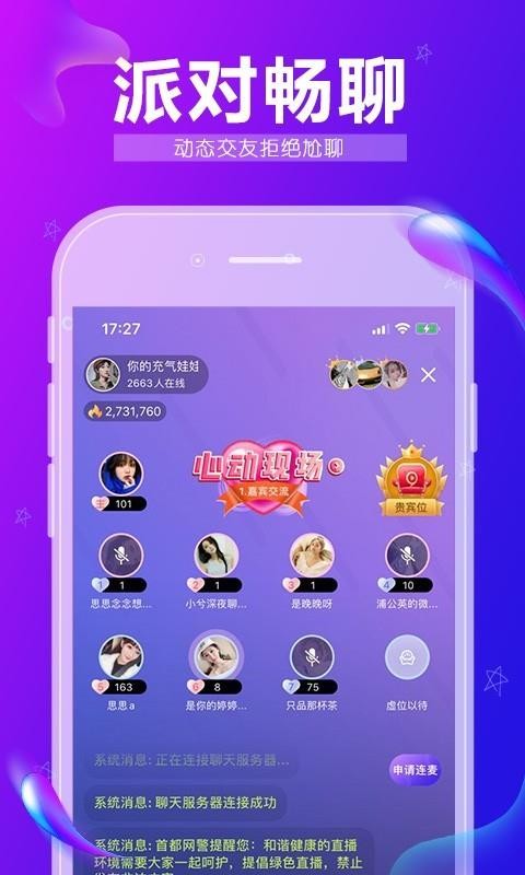ֻapp- v3.9.21 ׿