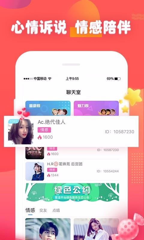 ˱ֻapp-˱ v1.4.0 ֻ