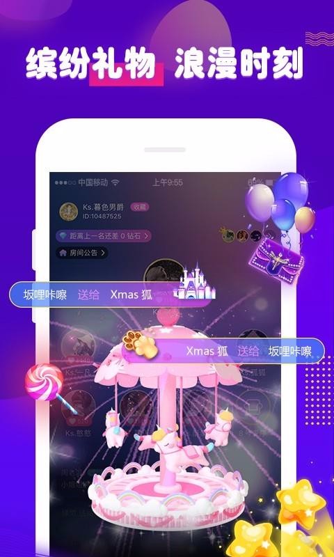 ˱ֻapp-˱ v1.4.0 ֻ