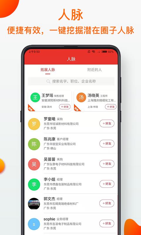ģֻ֮app-ģ֮ v4.1.0 ֻ