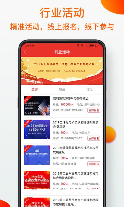ģֻ֮app-ģ֮ v4.1.0 ֻ