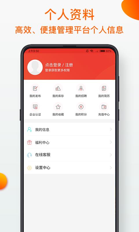 ģֻ֮app-ģ֮ v4.1.0 ֻ