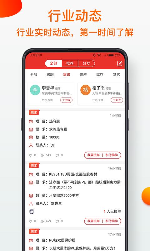 ģֻ֮app-ģ֮ v4.1.0 ֻ